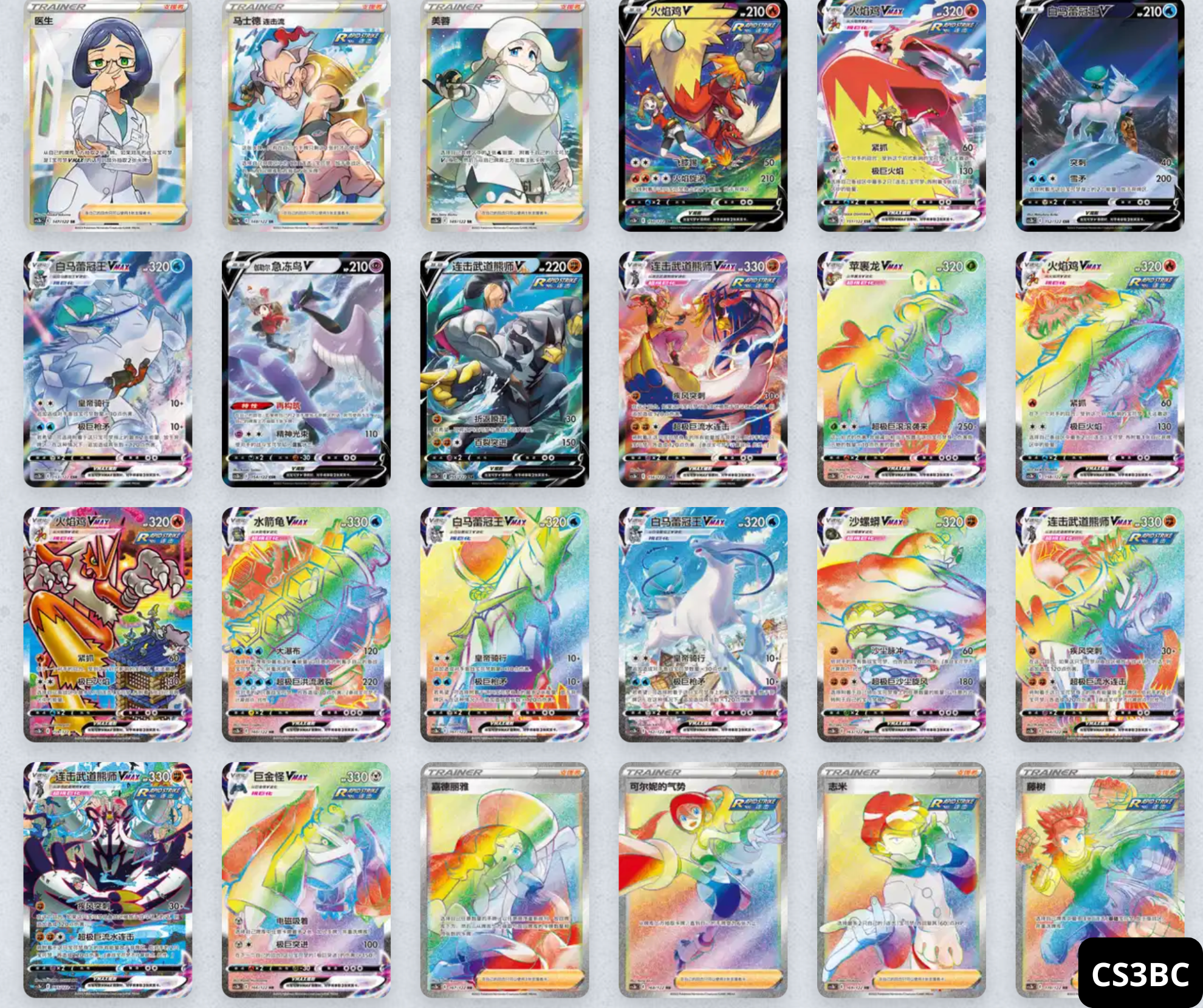 Morpeko V-Union Chinese Pokmon Box TCGdirect Morpeko V-Union Chinese Pokmon Box TCGdirect