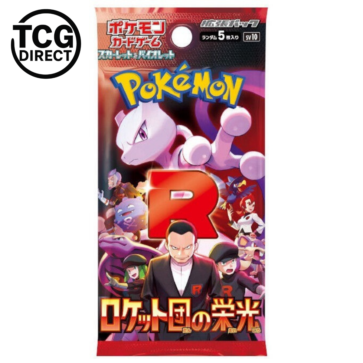 Booster Raging Surf (Sv3 A) - Japonais - Pokémon Booster Raging Surf (Sv3 A) - Japonais - Pokémon