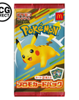 Japanese Pokémon SV8A Terrastal Festival Boosters