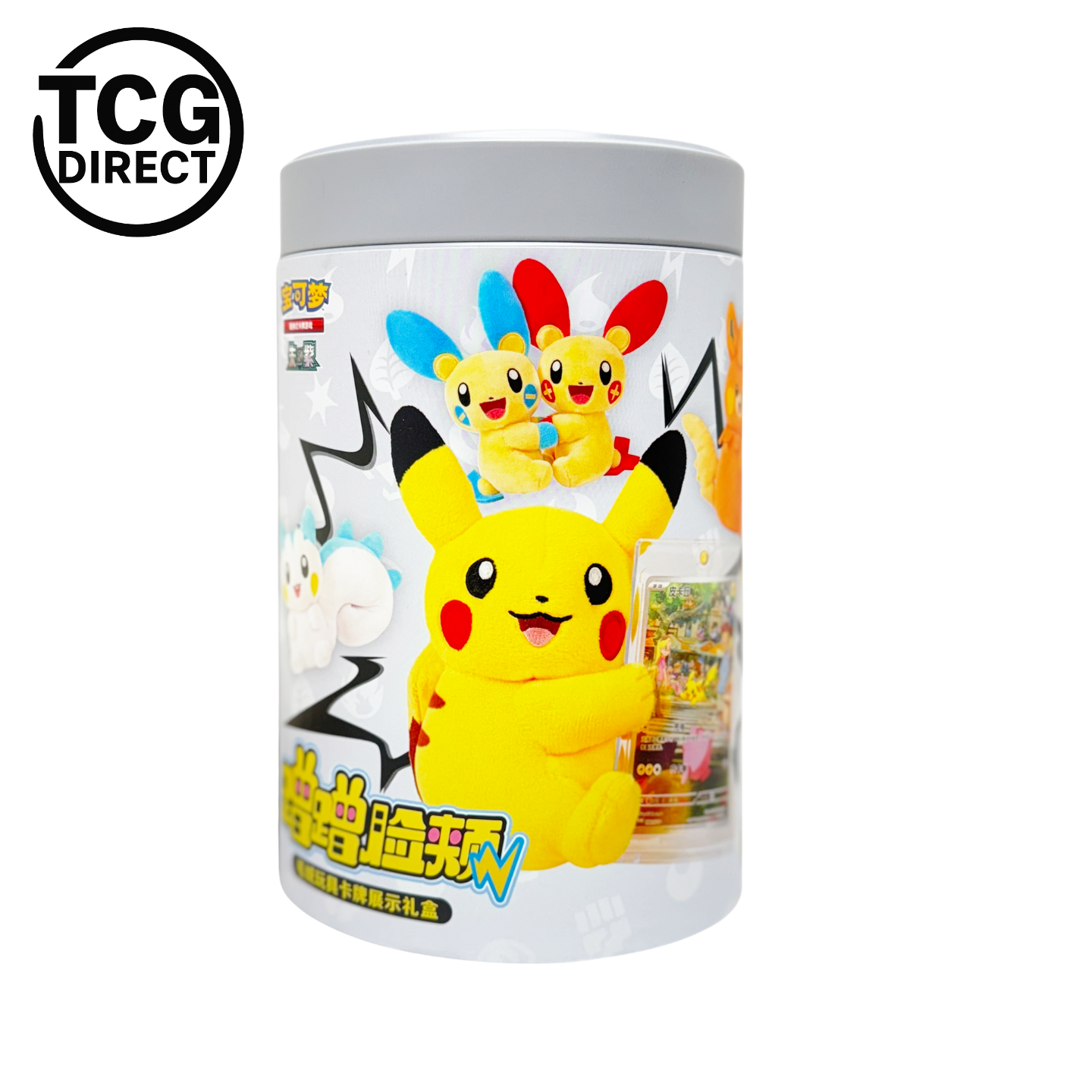 Boîte Blind Box Mystère Set 151 Peluche Pokémon Chinois