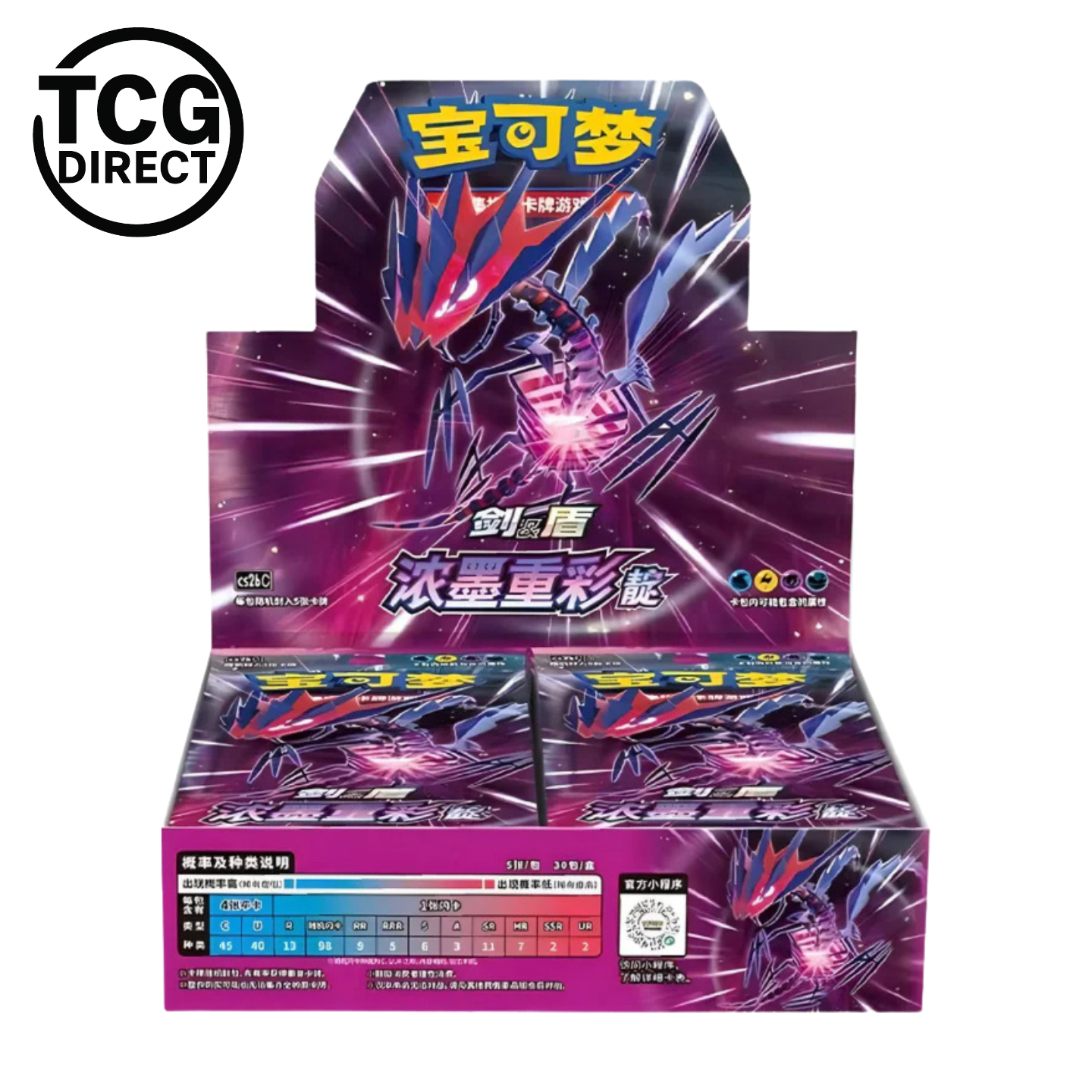 Display Vivid Portrayals Indigo CS2AC Pokémon Chinois