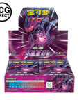 Display Vivid Portrayals Indigo CS2AC Pokémon Chinois