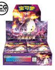Display Vivid Portrayals Indigo CS2AC Pokémon Chinois