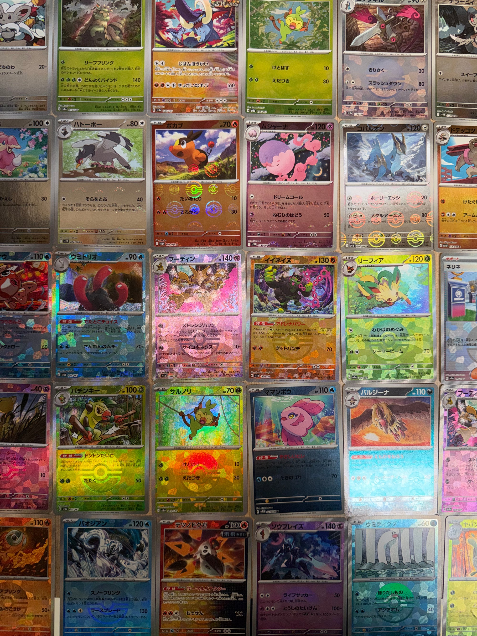 Lot de cartes Pokéball Pokémon Japonais