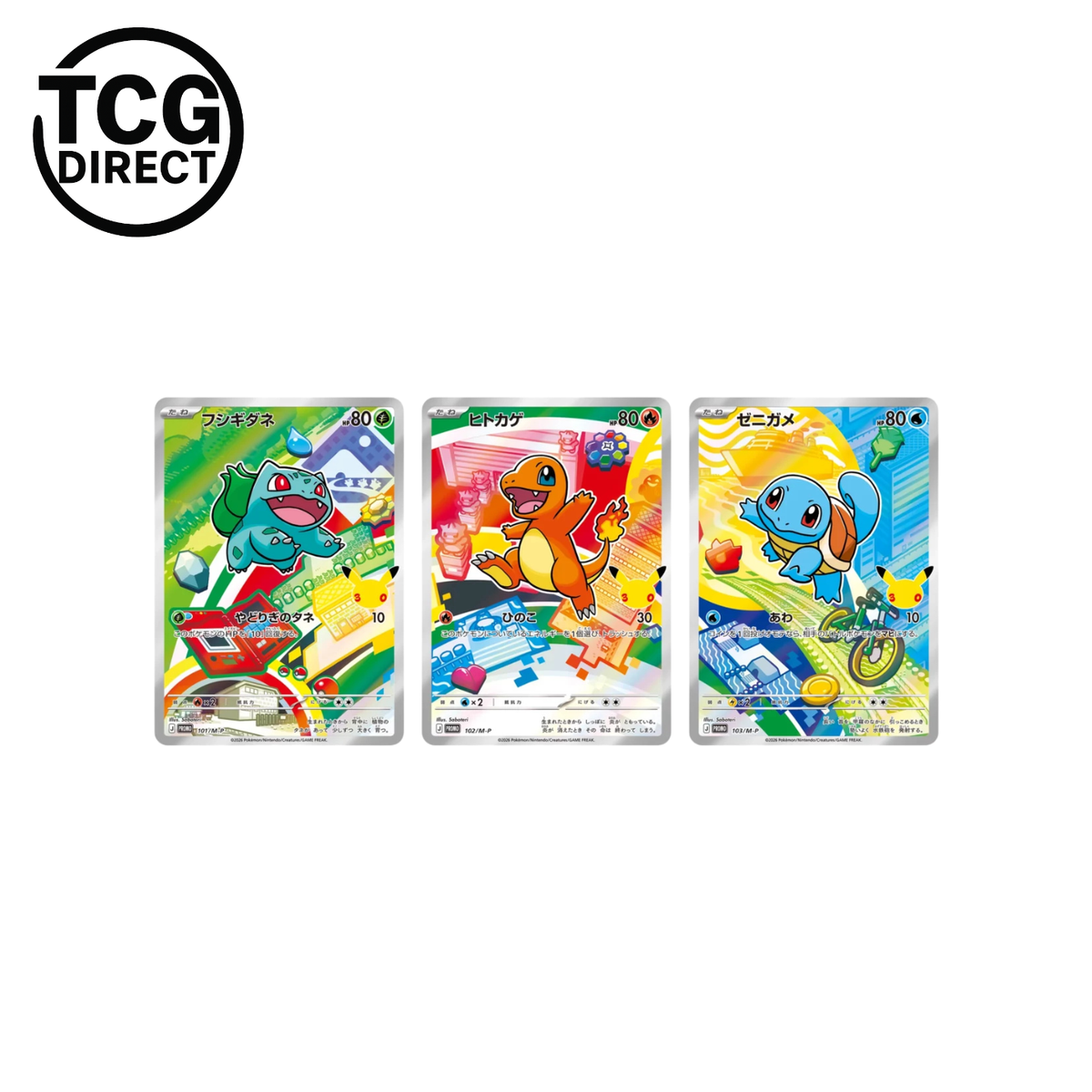 Coffret 30 ans Célébration First Partners 9G Pokémon Japonais (Pré-commande)