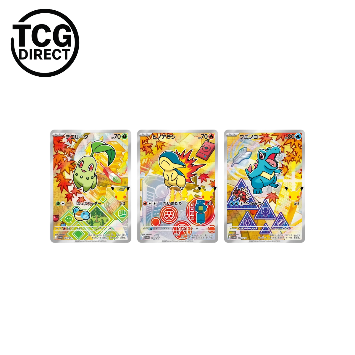 Coffret 30 ans Célébration First Partners 9G Pokémon Japonais (Pré-commande)