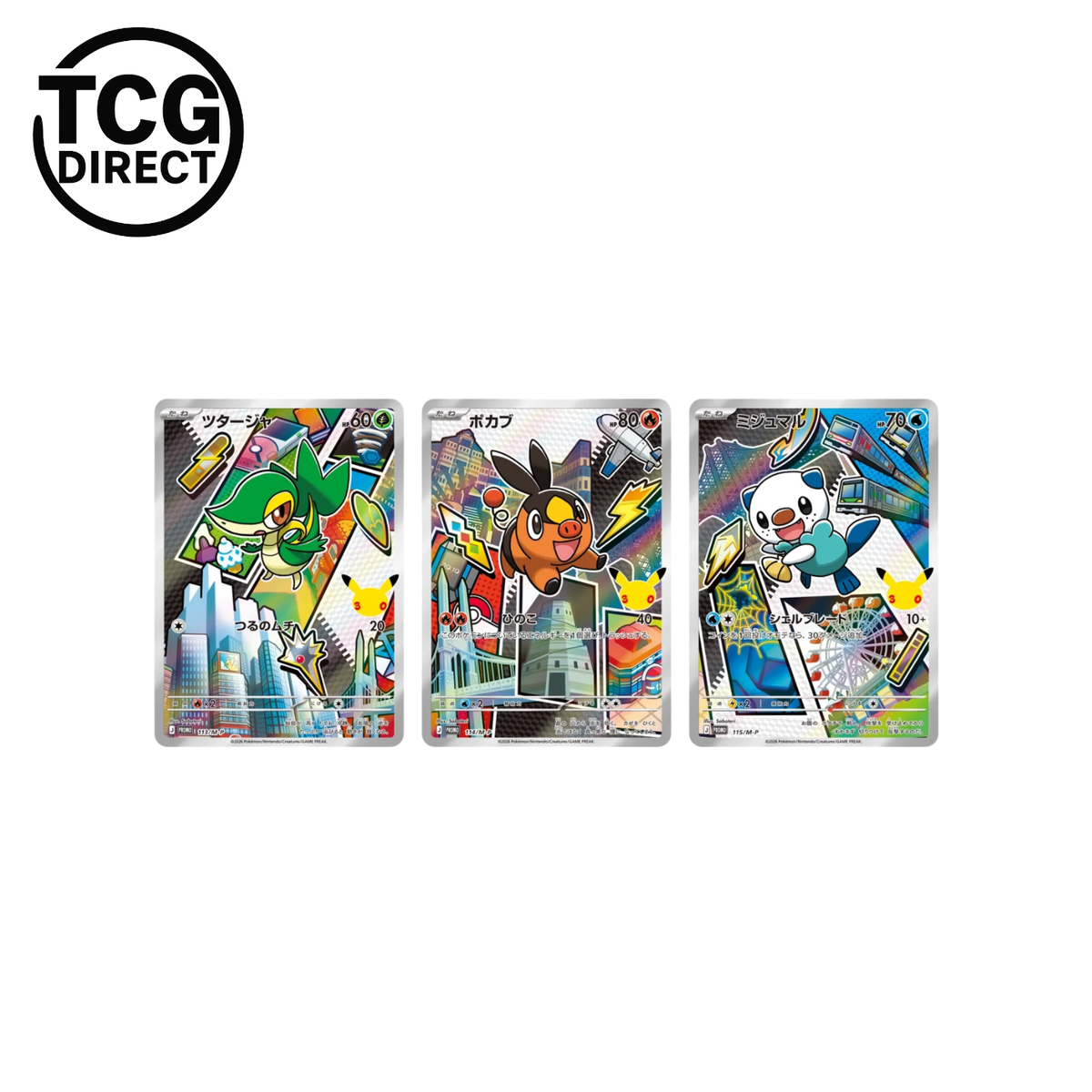 Coffret 30 ans Célébration First Partners 9G Pokémon Japonais (Pré-commande)