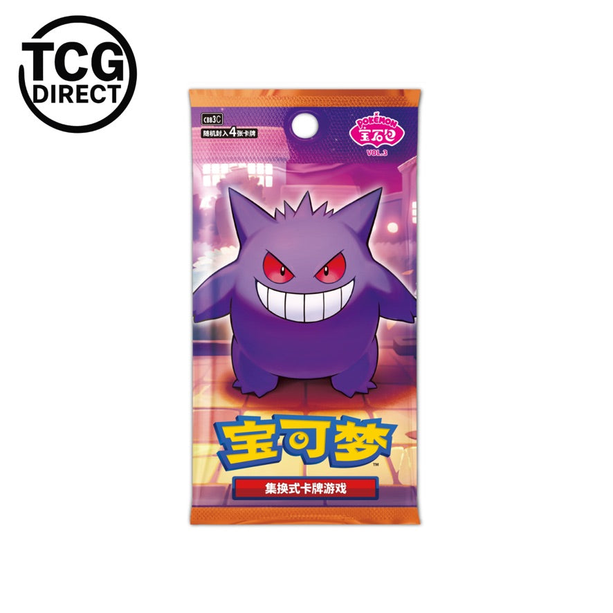 pokemon 151 chinese booster box Booster 151 Vol 3 Chinese Pokémon – TCGdirect