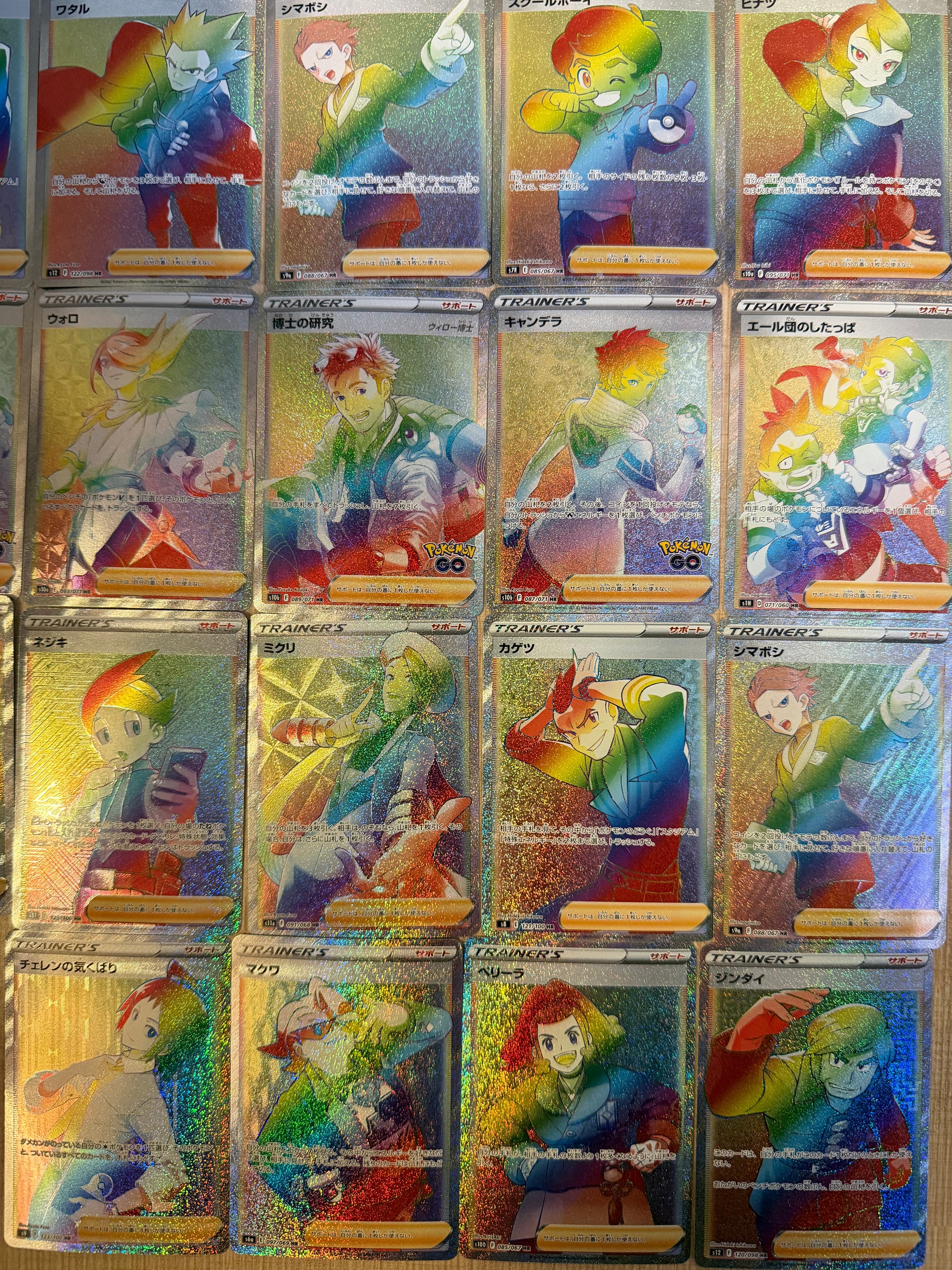 Lot de cartes Rainbow Pokémon Japonais