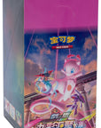 Display Mew Nine Colors Gathering Origin CS4bc 24 Slim Pack Pokémon Chinois