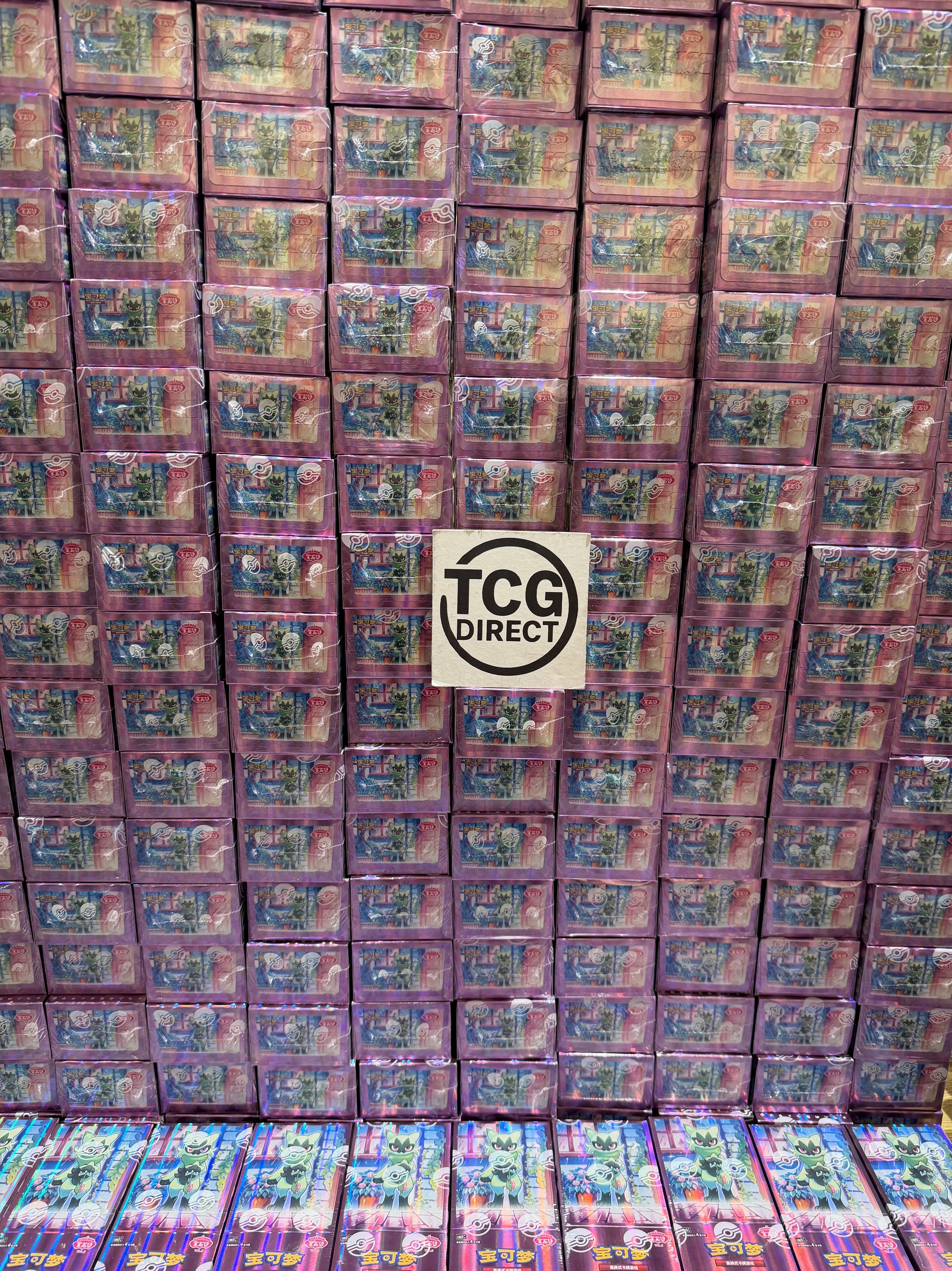 Display Gempack Vol 5 CBB5C 18 Booster Pokémon Chinois