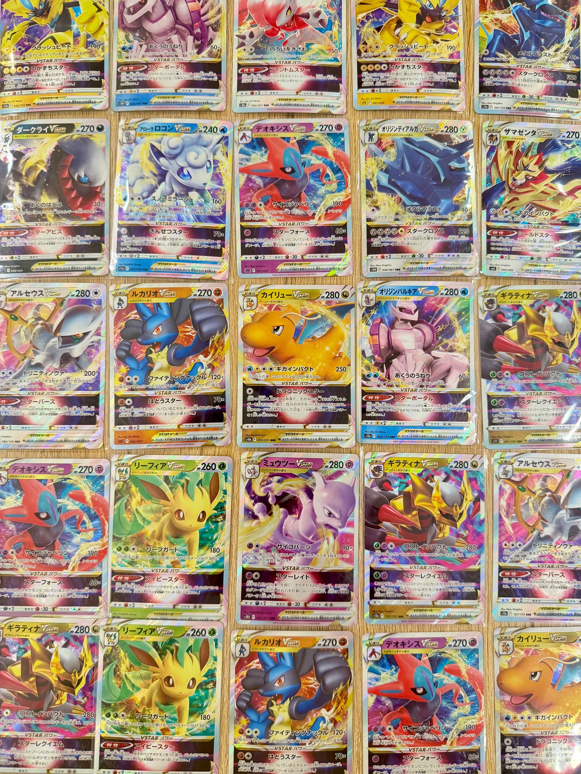 Lot de cartes VSTAR Pokémon Japonais