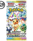 Display 10 booster Pokémon SV8a Terrastal Festival