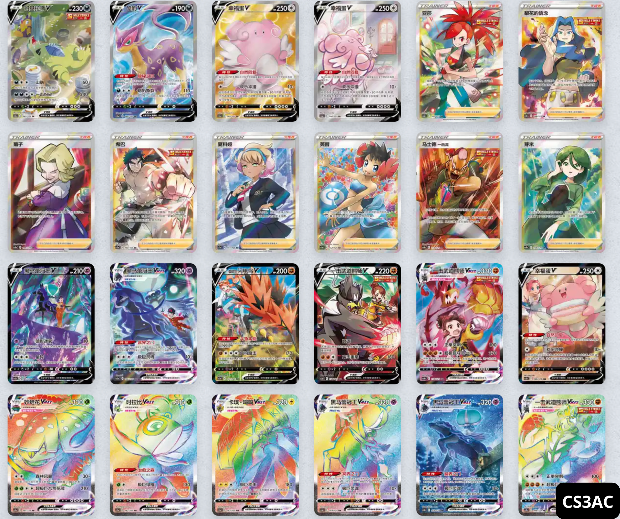 cs3ac pokemon card list Display Primordial Martial Arts CS3ac Jumbo Pack Chinese Pokémon