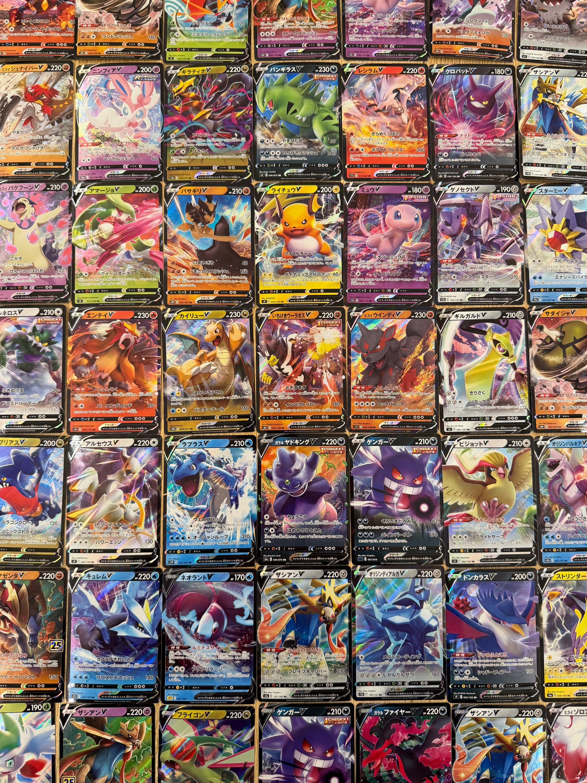 Lot de cartes V Pokémon Japonais