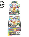 Display 10 booster Pokémon SV8a Terrastal Festival
