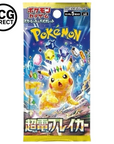 Display 30 boosters Pokémon SV8 Super Electric Breaker