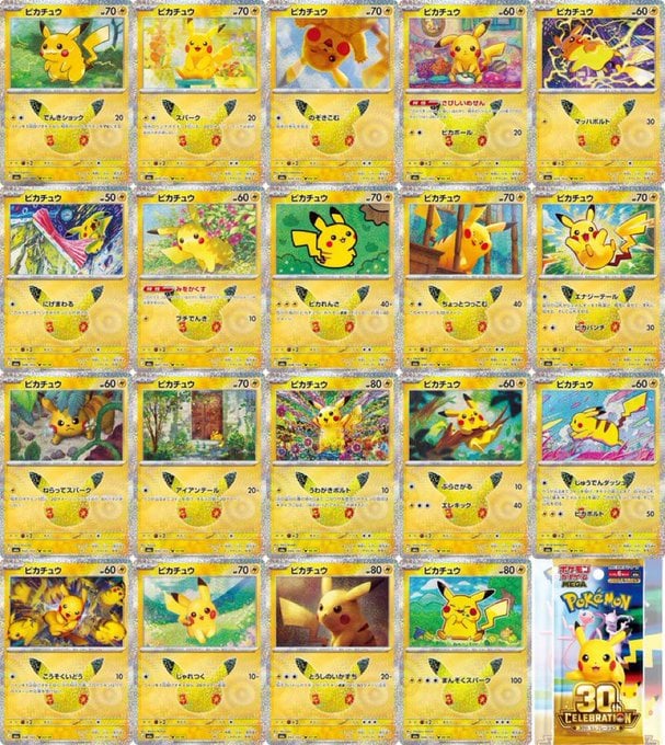 Set complet Pikachu M6a 30 ans japonais loose (Collectaura)