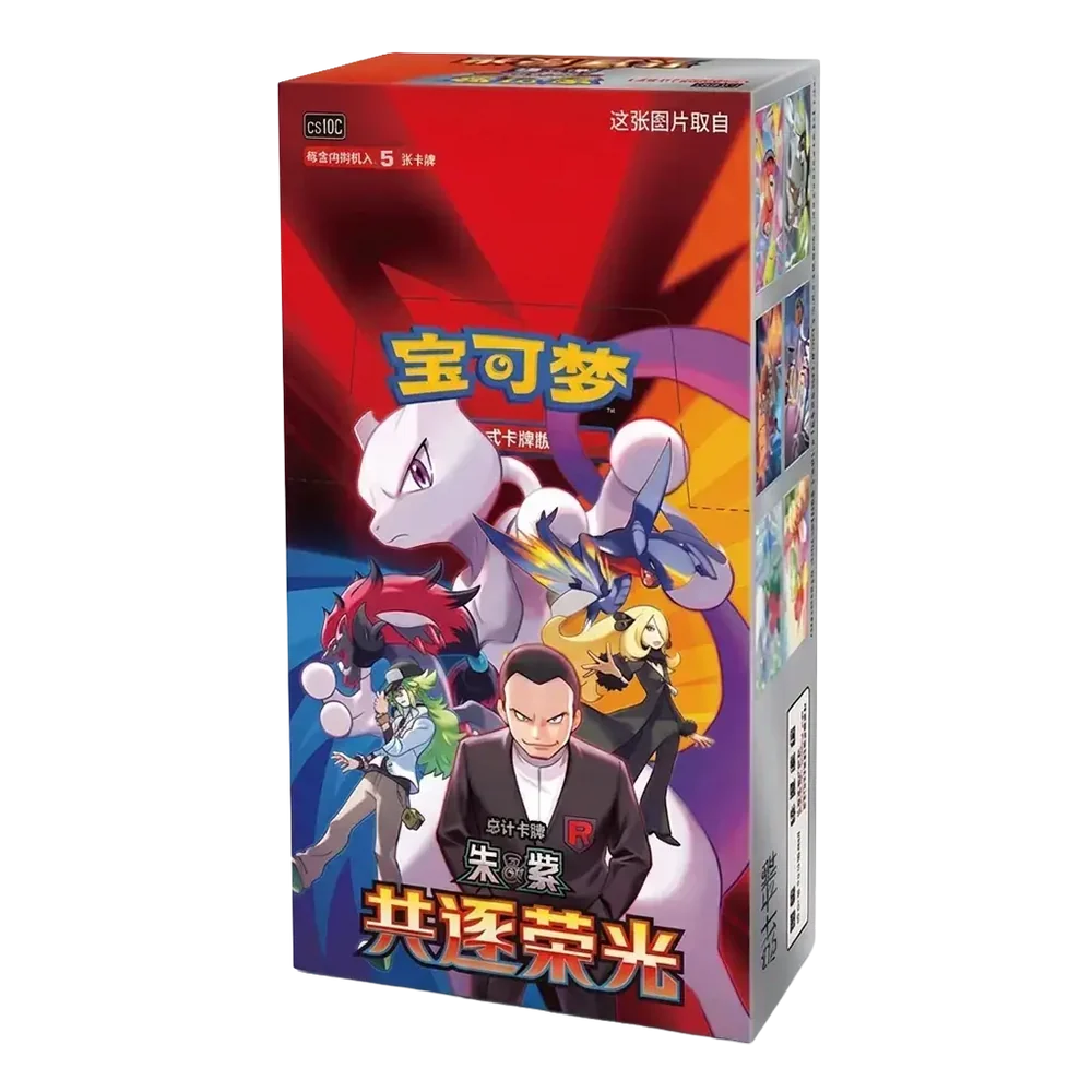 Display Chasing Glory Together CSV10C 15 Slim Pack Pokémon Chinois