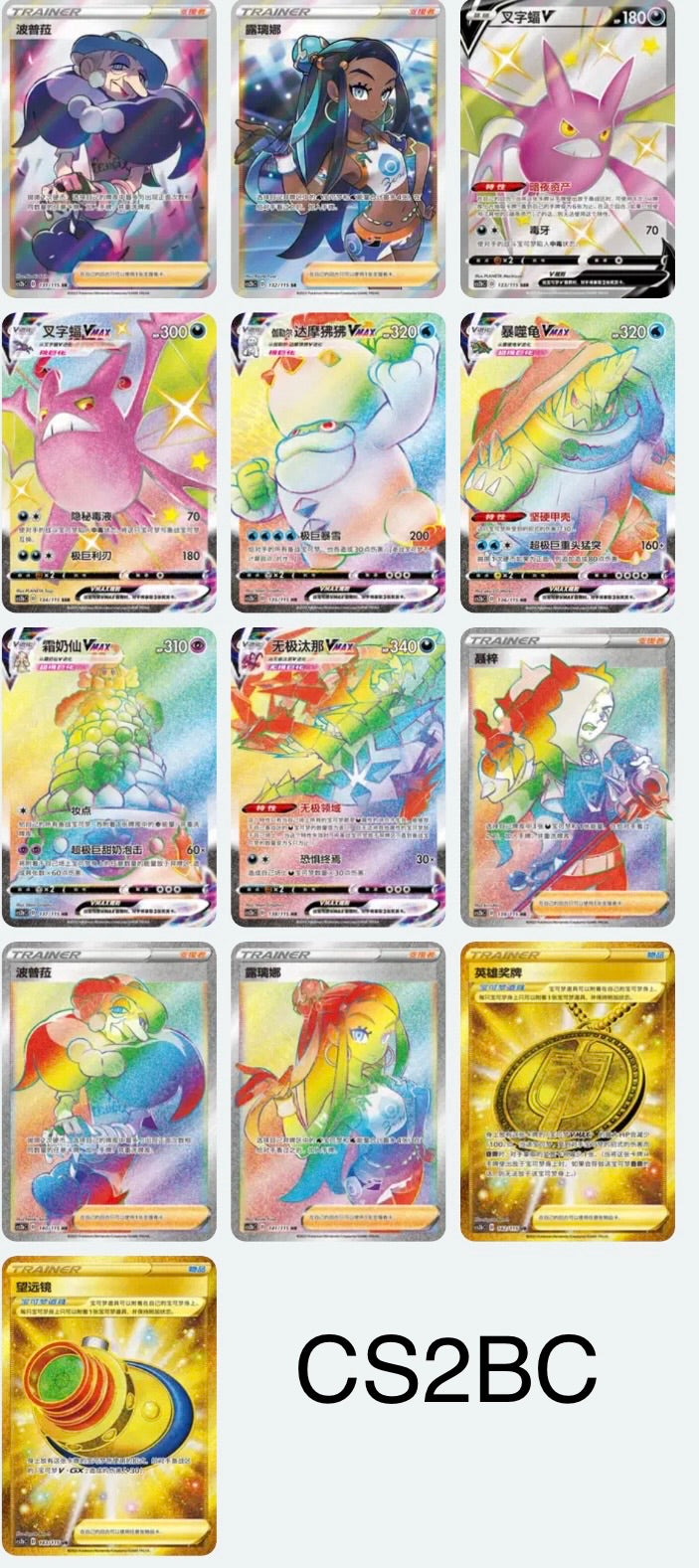Display Vivid Portrayals Indigo CS2AC Pokémon Chinois