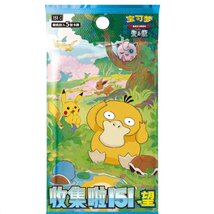 Coffret Coin Set 151 Vol 2 3 Booster Pokémon Chinois