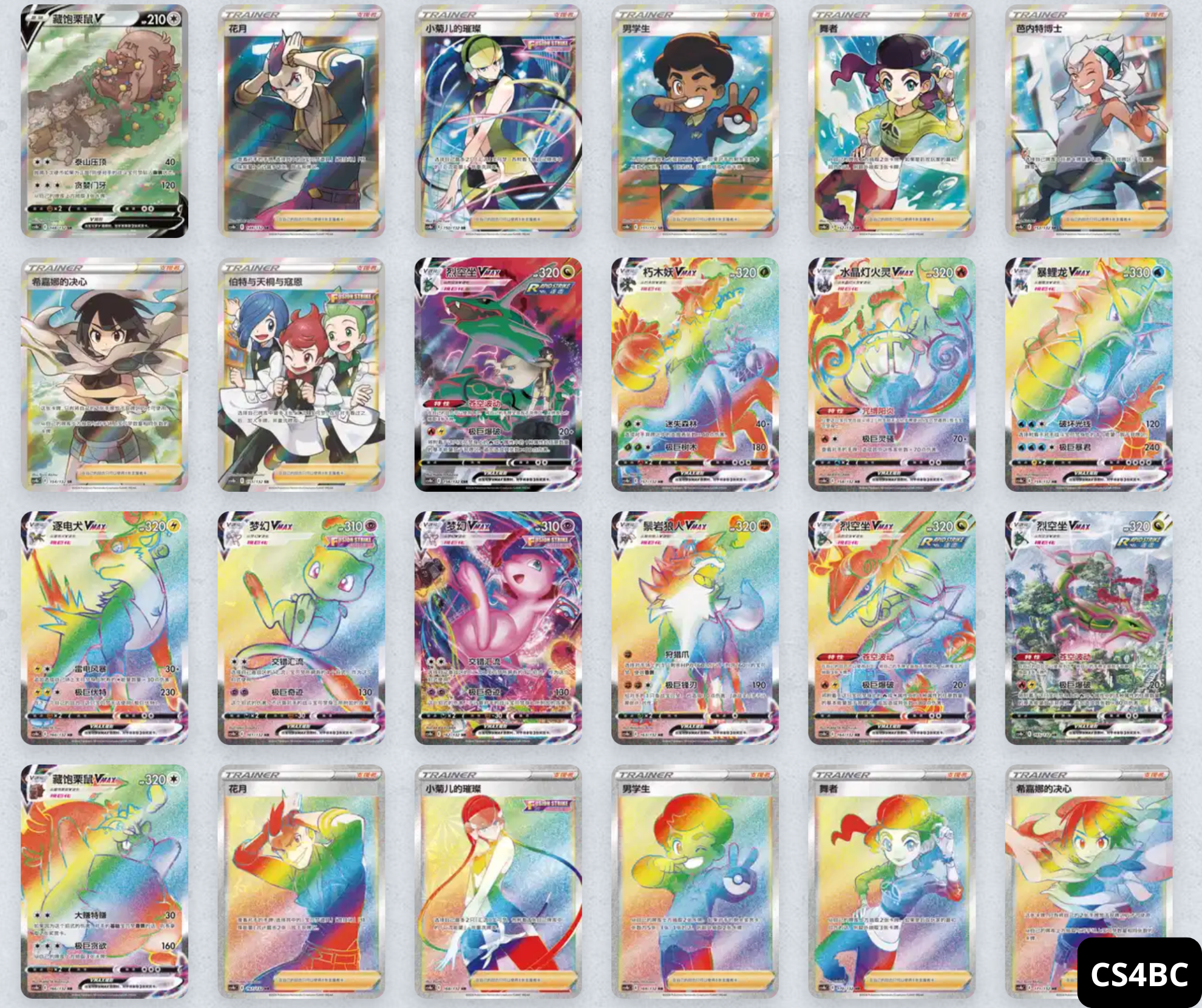 Display Mew Nine Colors Gathering Origin CS4bc 24 Slim Pack Pokémon Chinois