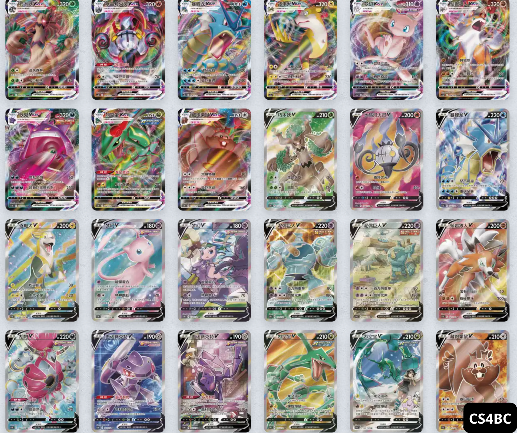 Display Mew Nine Colors Gathering Origin CS4bc 24 Slim Pack Pokémon Chinois