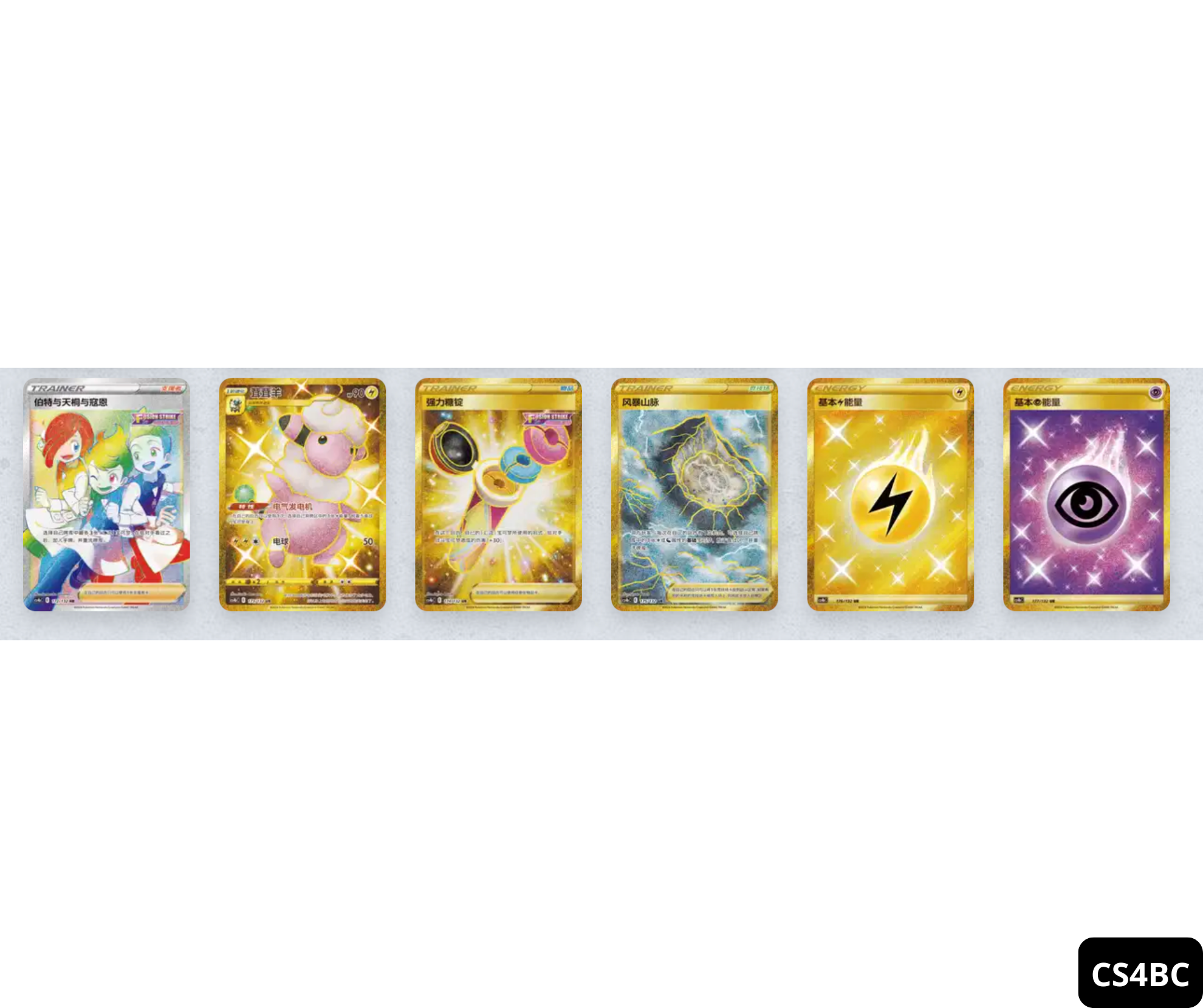 Display Mew Nine Colors Gathering Origin CS4bc 24 Slim Pack Pokémon Chinois