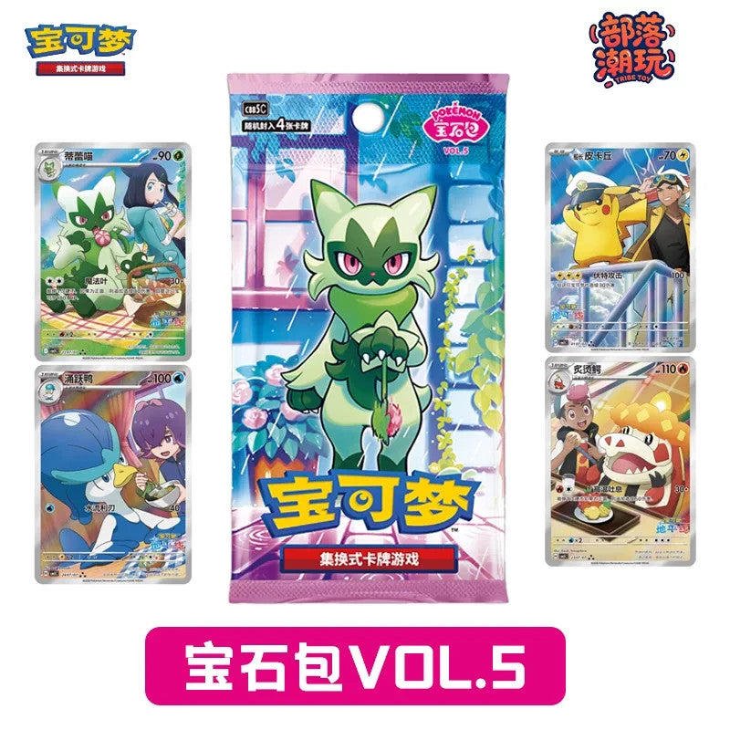 Display Gempack Vol 5 CBB5C 18 Booster Pokémon Chinois