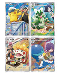 Display Gempack Vol 5 CBB5C 18 Booster Pokémon Chinois
