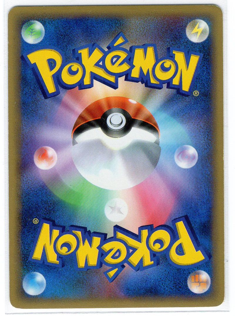 Lot de cartes Communes/Peu Commune Pokémon Japonais