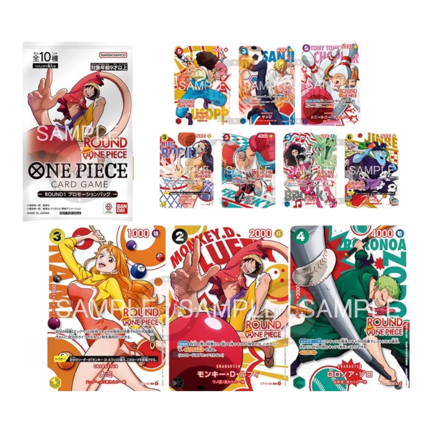 Booster ROUND1 × ONE PIECE CARD GAMER