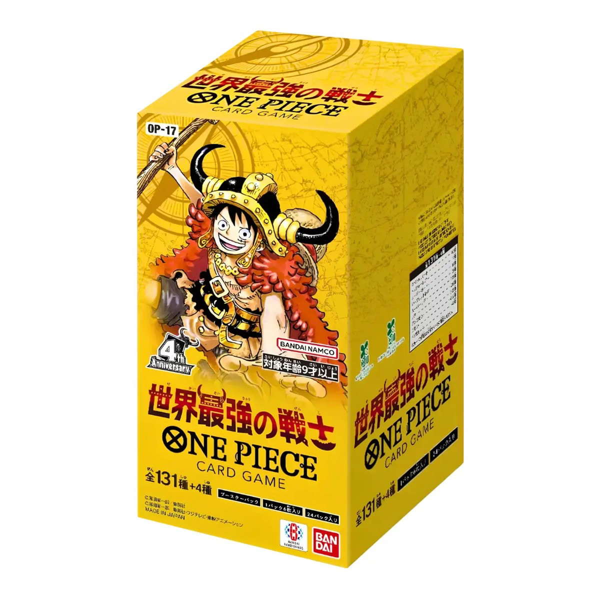Display One Piece OP-17 The World’s Strongest Warrior Display 24 Boosters japonais