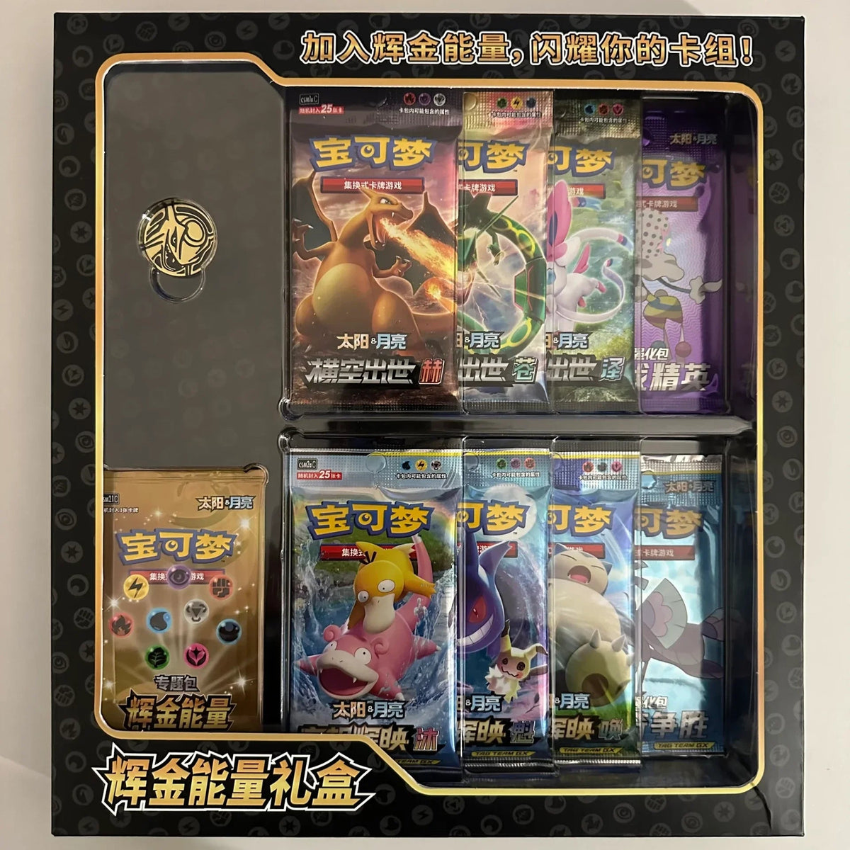 Coffret Exclu Tagteam Chinois 2023