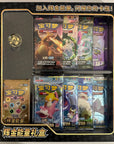 Coffret Exclu Tagteam Chinois 2023