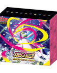 Coffret Pokémon Center Mega Symphonia - Pokémon Center Official (2 Displays)