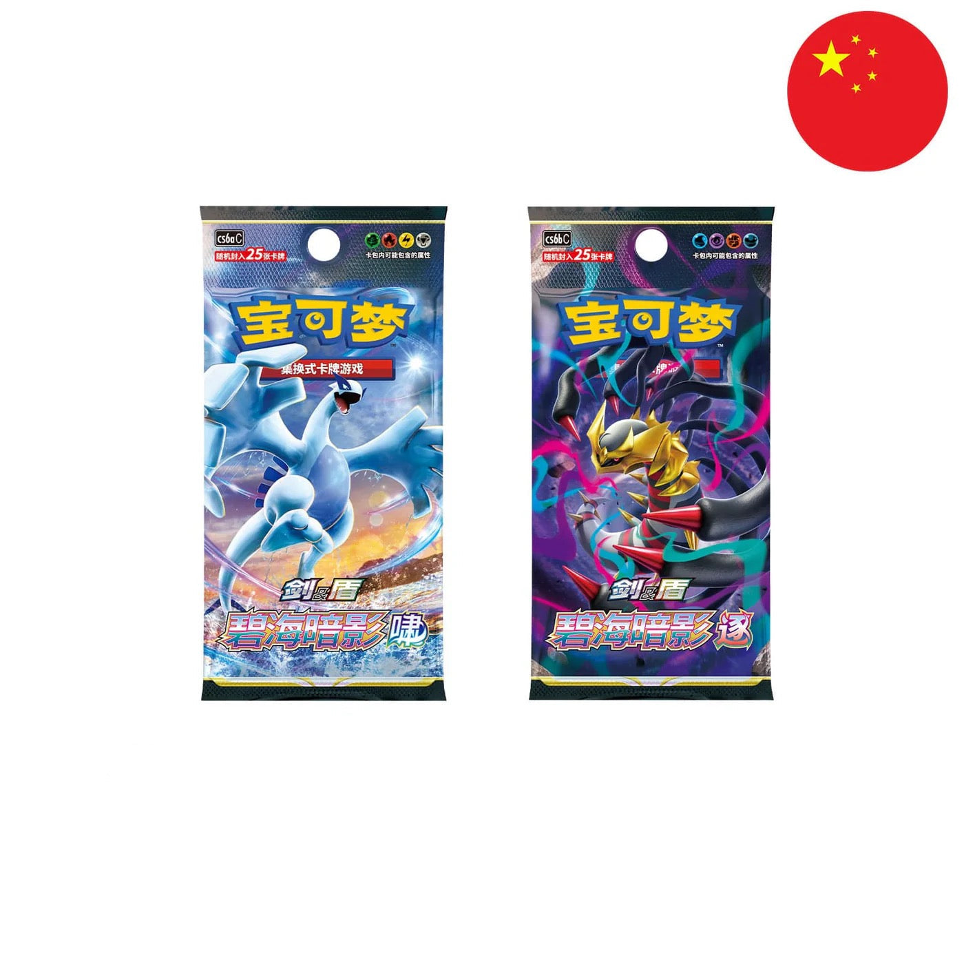 Coffret Pokémon Ectoplasma S-Chinese Gift Box