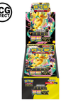 Display Mega Dream EX M2AF Pokémon Chinois Traditionnel