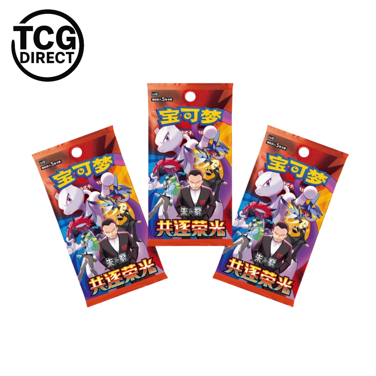 Tripack Glory of Team Rocket CSV10c 3 Booster Pokémon Chinois