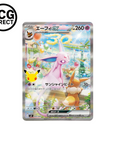 Coffret 30 ans Célébration Premium Deck Set Mentali & Noctali Pokémon Japonais (En stock)