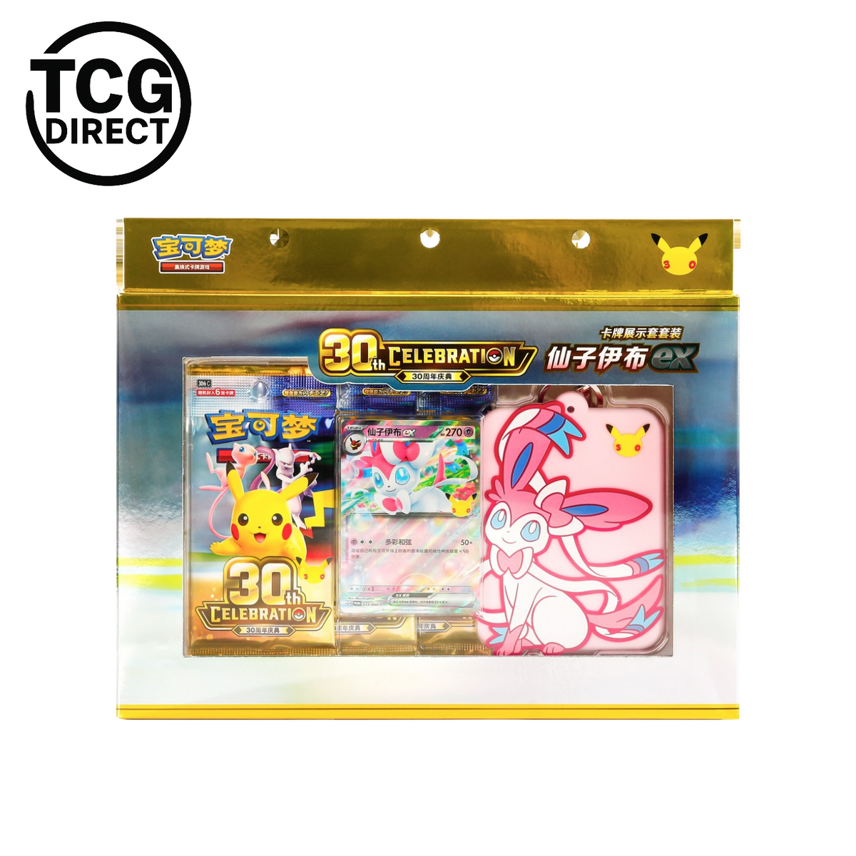 Coffret 30 ans Célébration Set Nymphali 3 Booster Pokémon Chinois (Pré-commande)