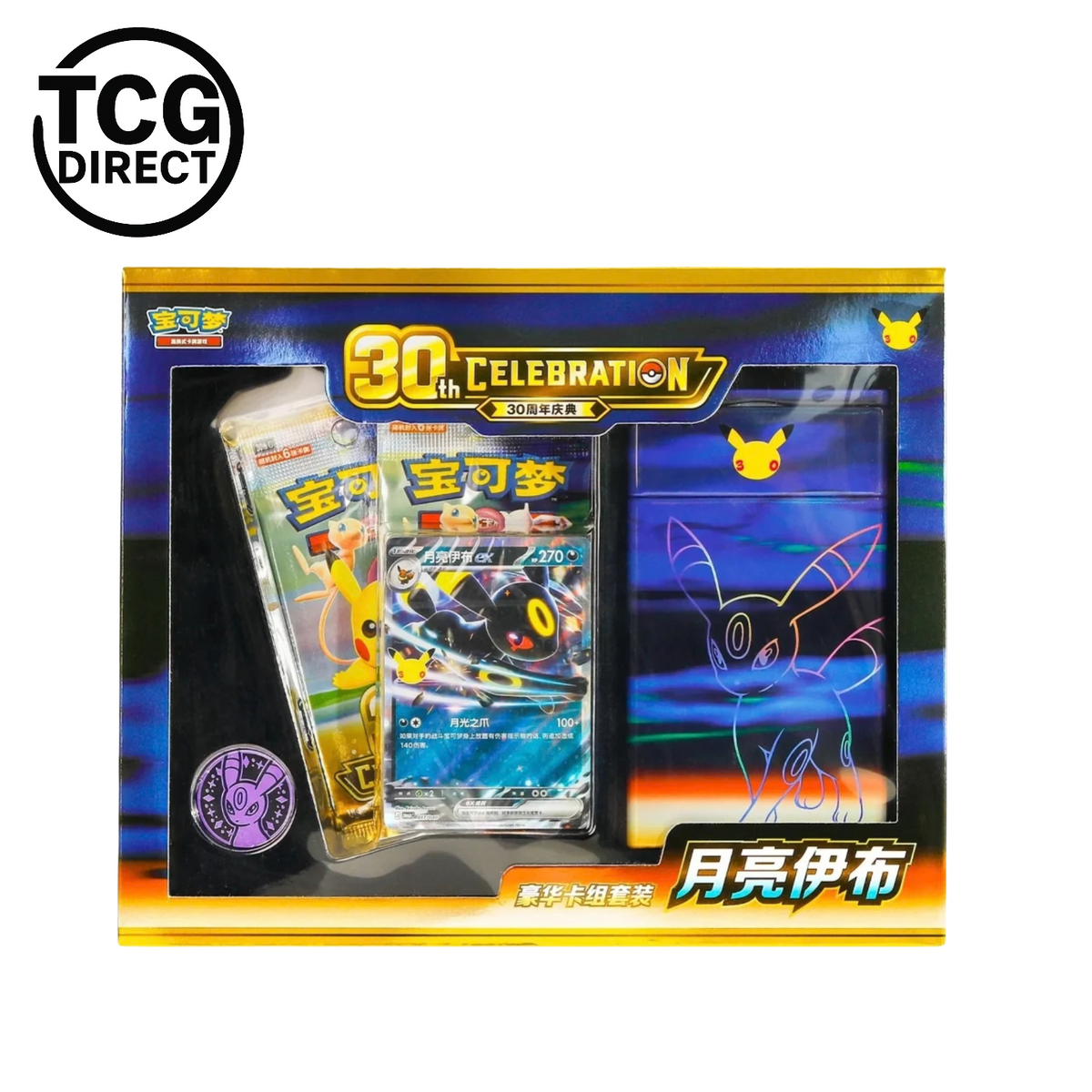 Coffret 30 ans Célébration Set Noctali Deluxe Pokémon Chinois (Pré-commande)