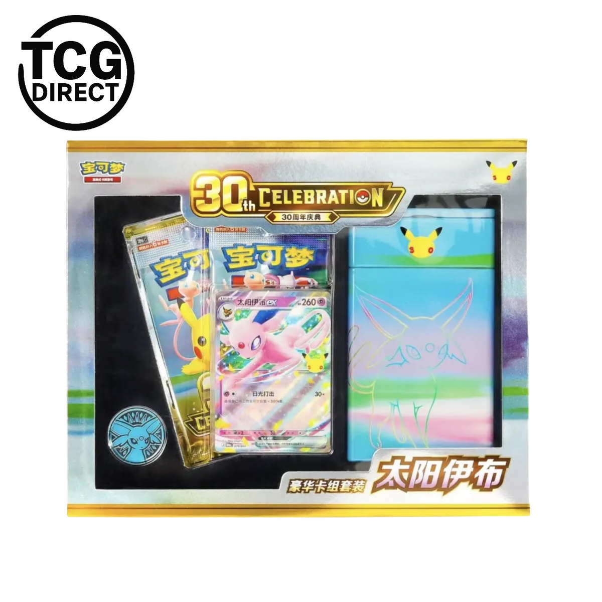 Coffret 30 ans Célébration Set Mentali Deluxe Pokémon Chinois (Pré-commande)
