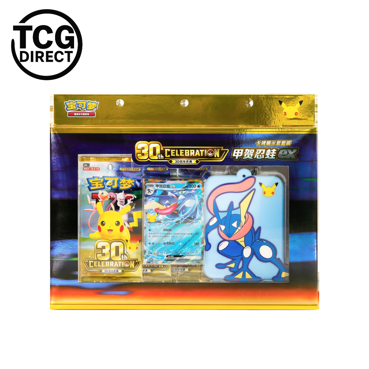 Coffret 30 ans Célébration Set Amphinobi 3 Booster Pokémon Chinois (Pré-commande)