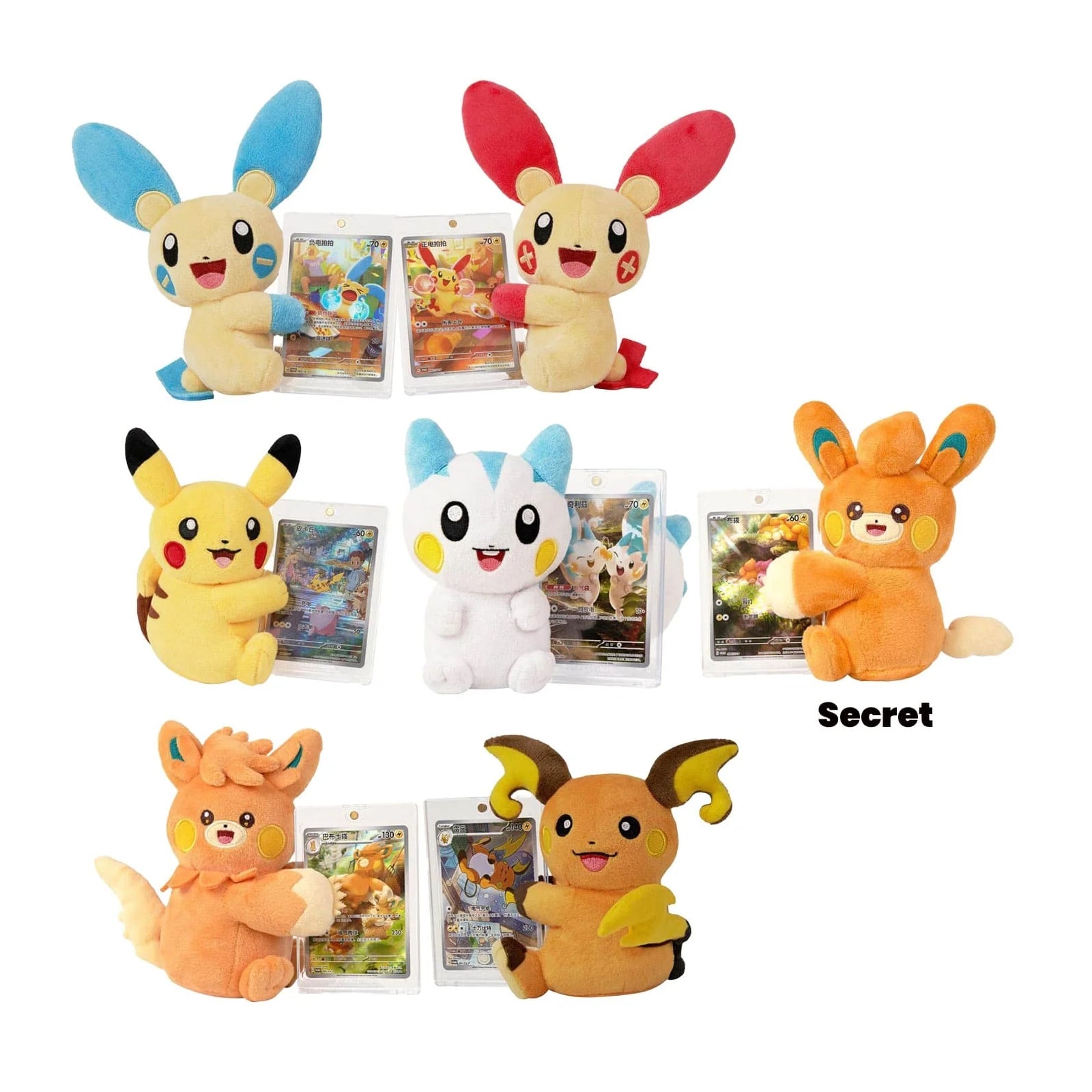 Boîte Blind Box Mystère Set 151 Peluche Pokémon Chinois