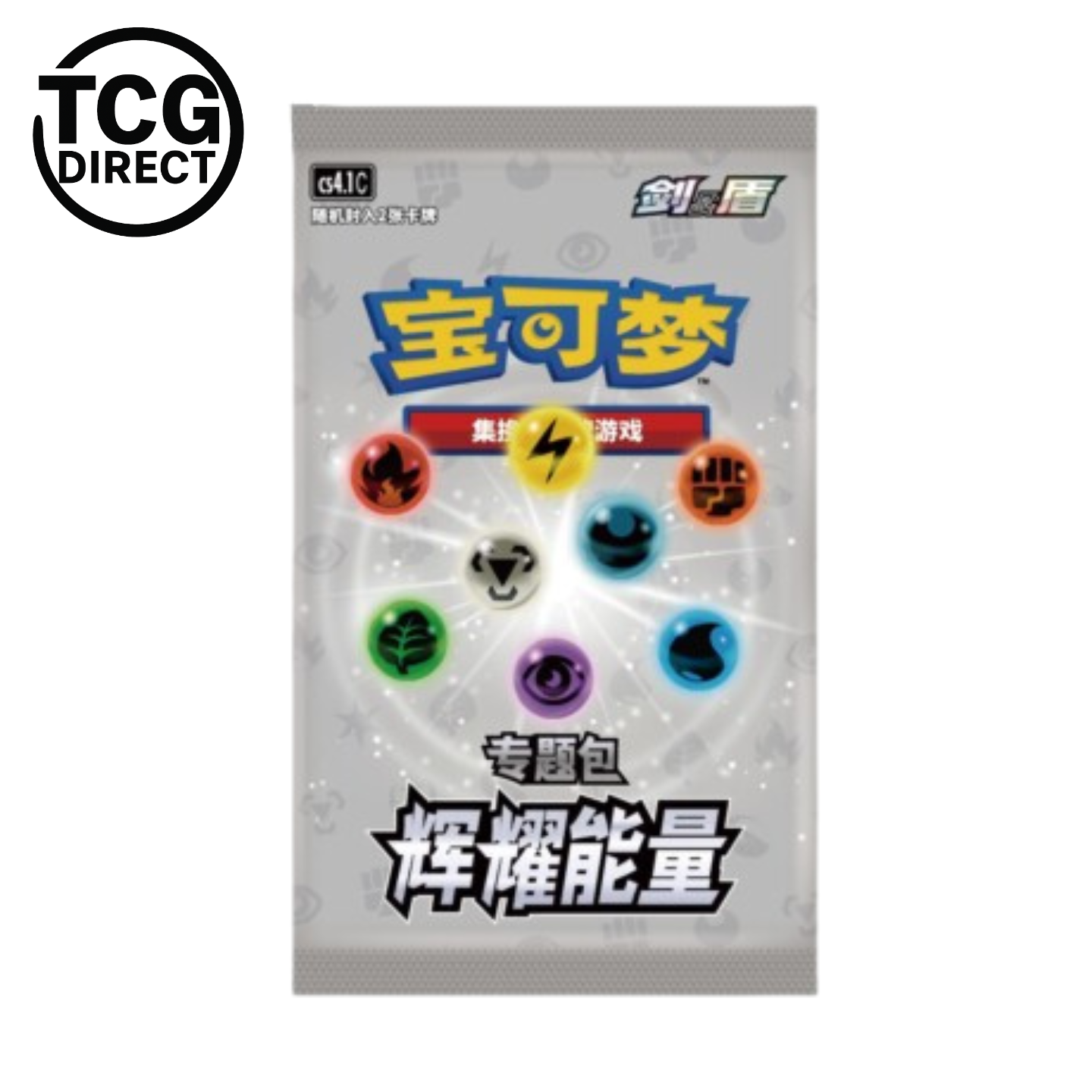 Blister Radiant Energy First Round CS4.1C Pokémon Chinois