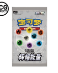 Blister Radiant Energy First Round CS4.1C Pokémon Chinois