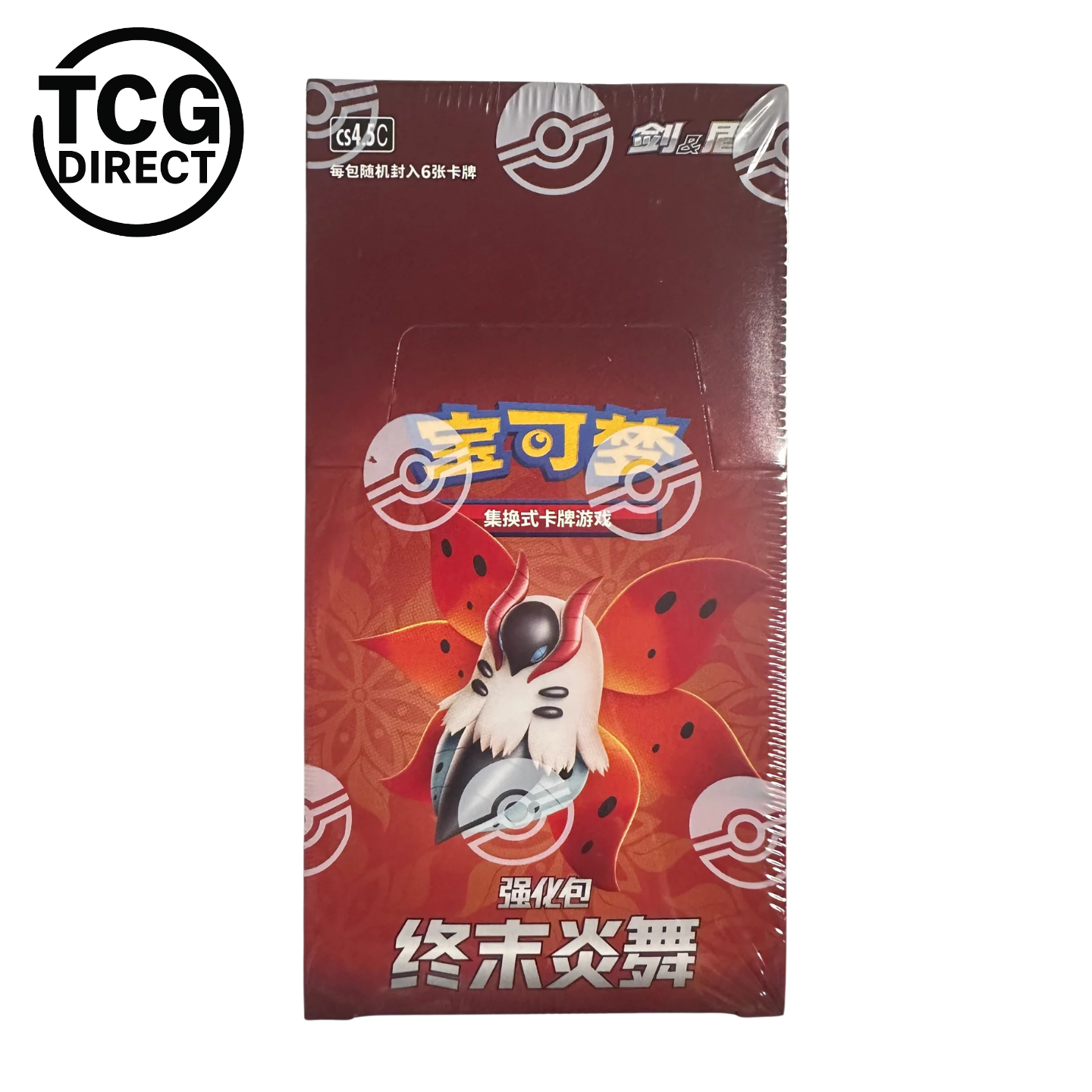 Display Final Flame Dance CS4.5C 20 Slim Pack Pokémon Chinois