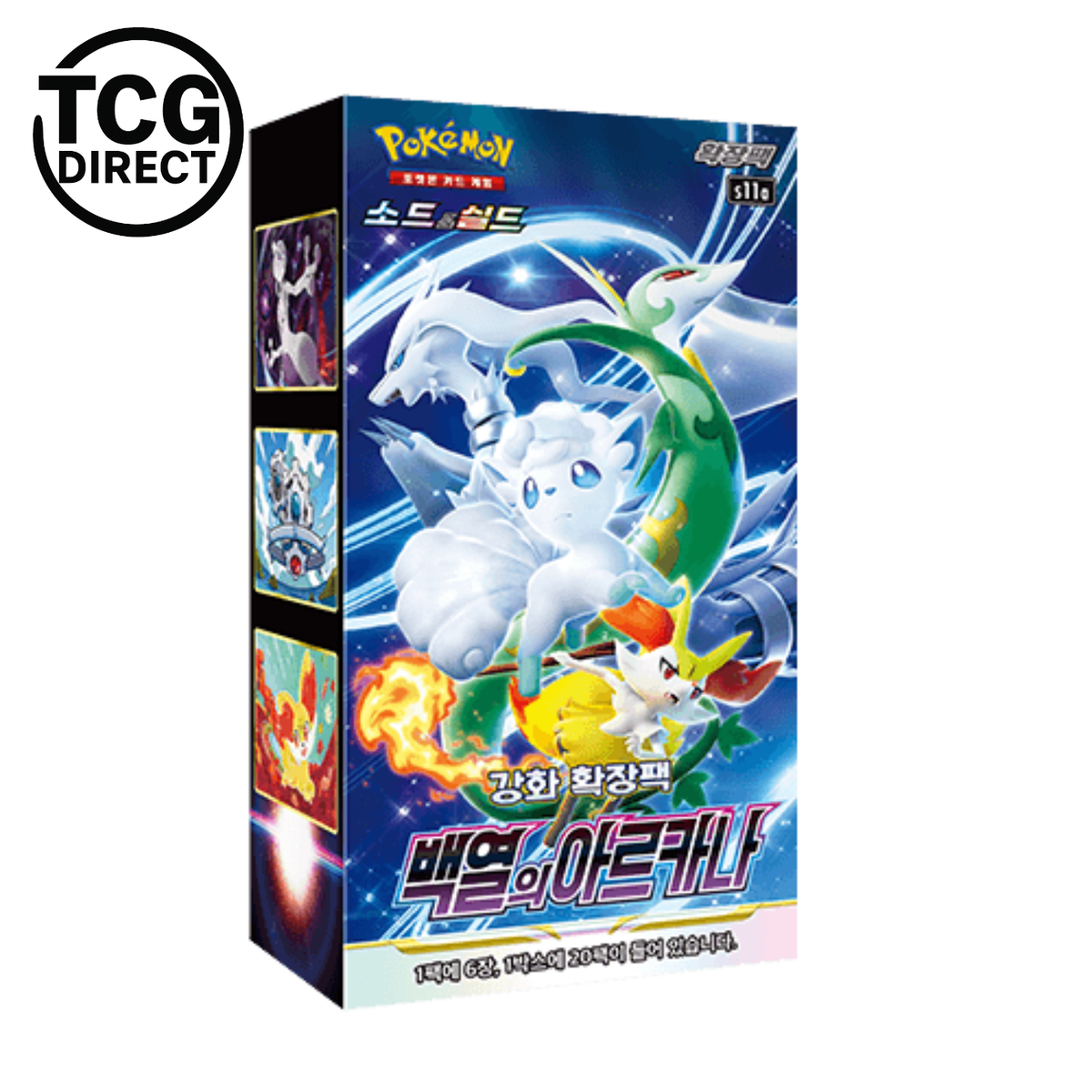Boîte de boosters Pokémon Écarlate EX Coréen - Écarlate et Violet [sv1 Boîte de boosters Pokémon Écarlate EX Coréen - Écarlate et Violet [sv1