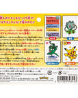 Deck Taruka Pokémon Center Japonais